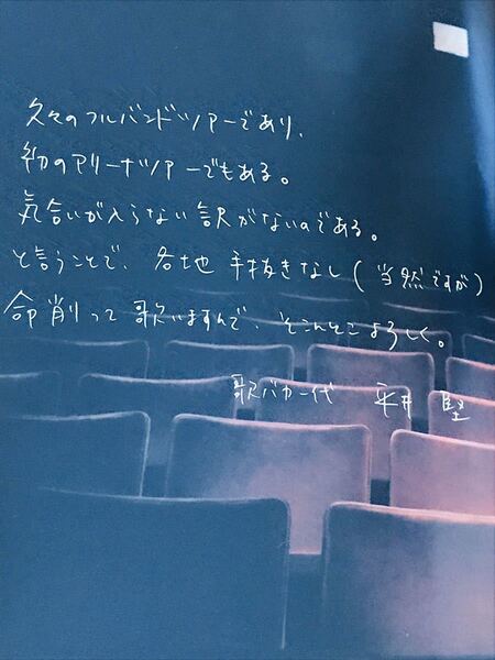 平井堅 #2003 ライブ LIFE is 入手困難