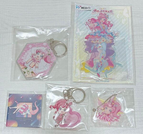 【期間限定値下げ】プリチャン WEBくじ等 桃山みらい グッズまとめ売り アクスタ アクキー