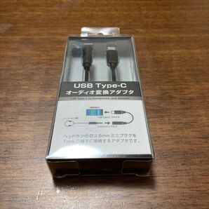 GEO オーディオ変換アダプター
