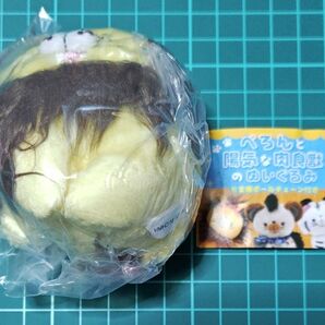 ライオンのおしゃまる イエロー ぺろんと陽気な肉食獣のぬいぐるみ