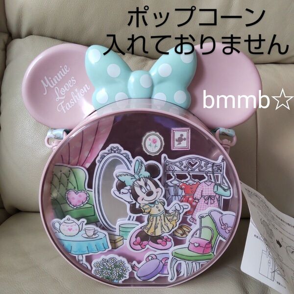 タグ付き ポップコーンバケット ミニー ベスティーズバッシュ ミニーちゃん ミニーマウス 新品 未使用 ポップコーンバスケット