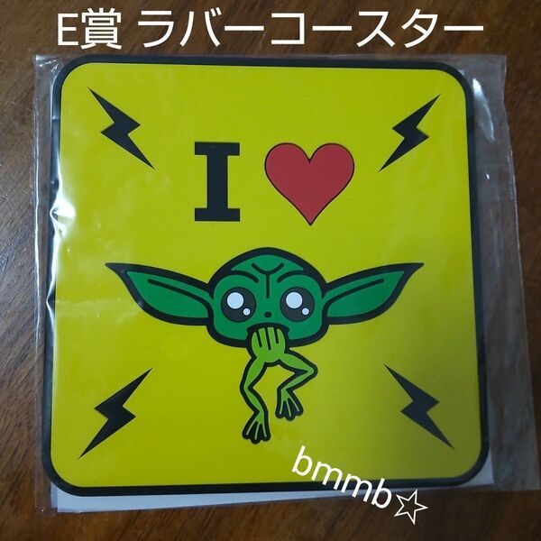 Happyくじ スターウォーズ ザ マンダロリアン E賞 ラバーコースター グローグー ハッピーくじ 一番くじ 新品 グッズ 景品