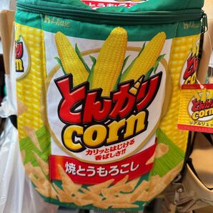 とんがりコーン のリュック