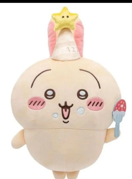 誕生日なうさぎBIGぬいぐるみ