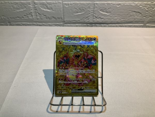 Yahoo!オークション -「ポケモンカード 黒炎の支配者 リザードン Yahoo!オークション -「ポケモンカード 黒炎の支配者 リザードン