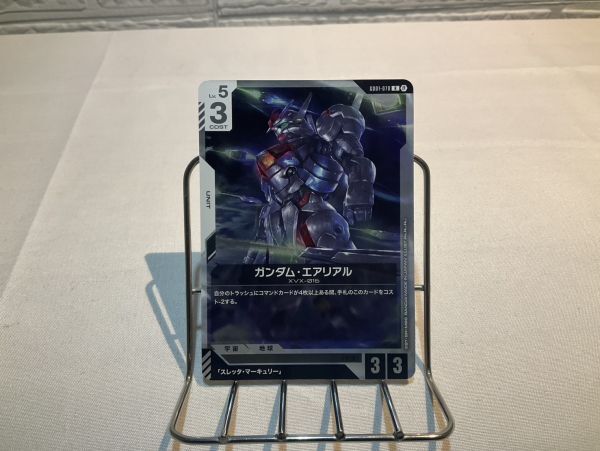 2025年最新】Yahoo!オークション -ガンダムカードゲーム 2025年最新】Yahoo!オークション -ガンダムカードゲーム