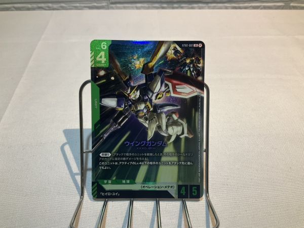 2025年最新】Yahoo!オークション -ガンダムカードゲーム 2025年最新】Yahoo!オークション -ガンダムカードゲーム