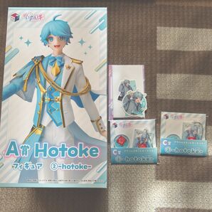 いれいすさんの一番くじ いむくんA,C,D賞セット