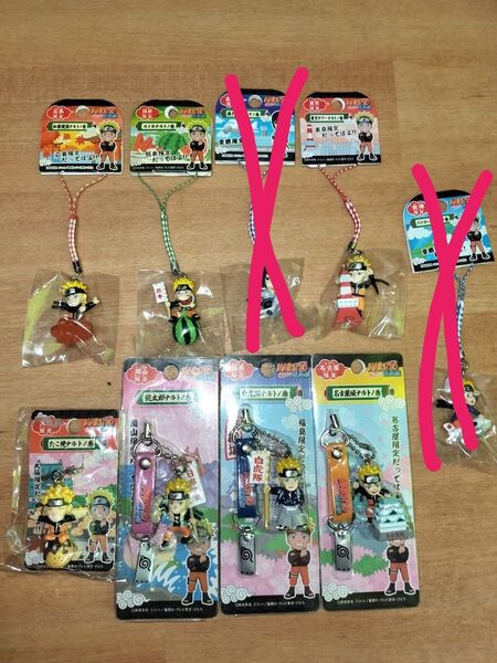 NARUTO ナルト ご当地キーホルダー まとめ売り