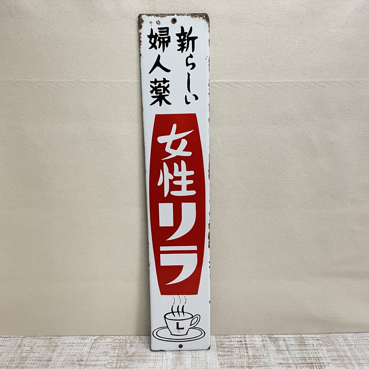 2025年最新】Yahoo!オークション -中将湯の中古品・新品・未使用 2025年最新】Yahoo!オークション -中将湯の中古品・新品・未使用