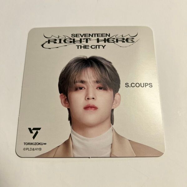 SEVENTEEN RIGHT HERE THE CITY 2024鳥貴 S.COUPS コースター