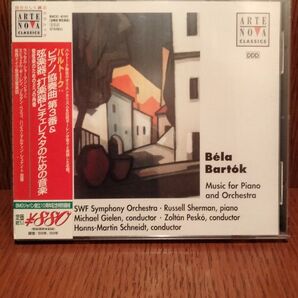 バルトーク:ピアノ協奏曲第3番&弦楽器、打楽器とチェレスタのための音楽 CD