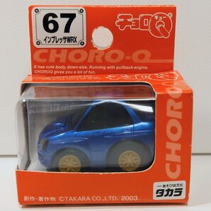 タカラトミー チョロQ STD No.67 スバル インプレッサ WRX STI GDB 新品未開封 絶版品