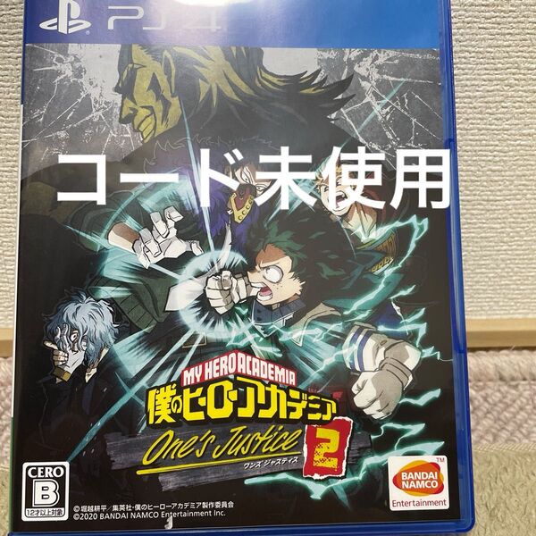 【PS4】 僕のヒーローアカデミア One’s Justice2