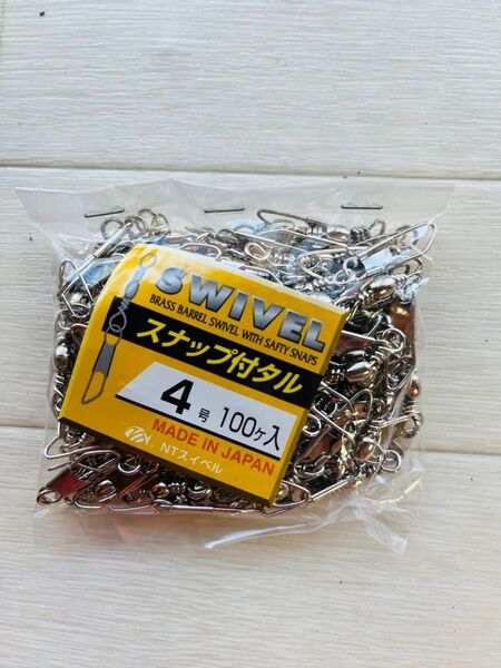 NTスイベル スナップ付タル型サルカン 4号 100個入
