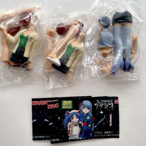 機動戦艦ナデシコ リアルフィギュアコレクション パート2 3個セット