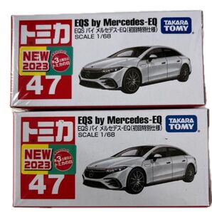 トミカ 初回特別仕様 EQSバイ メルセデス EQS 2個セット 未開封品