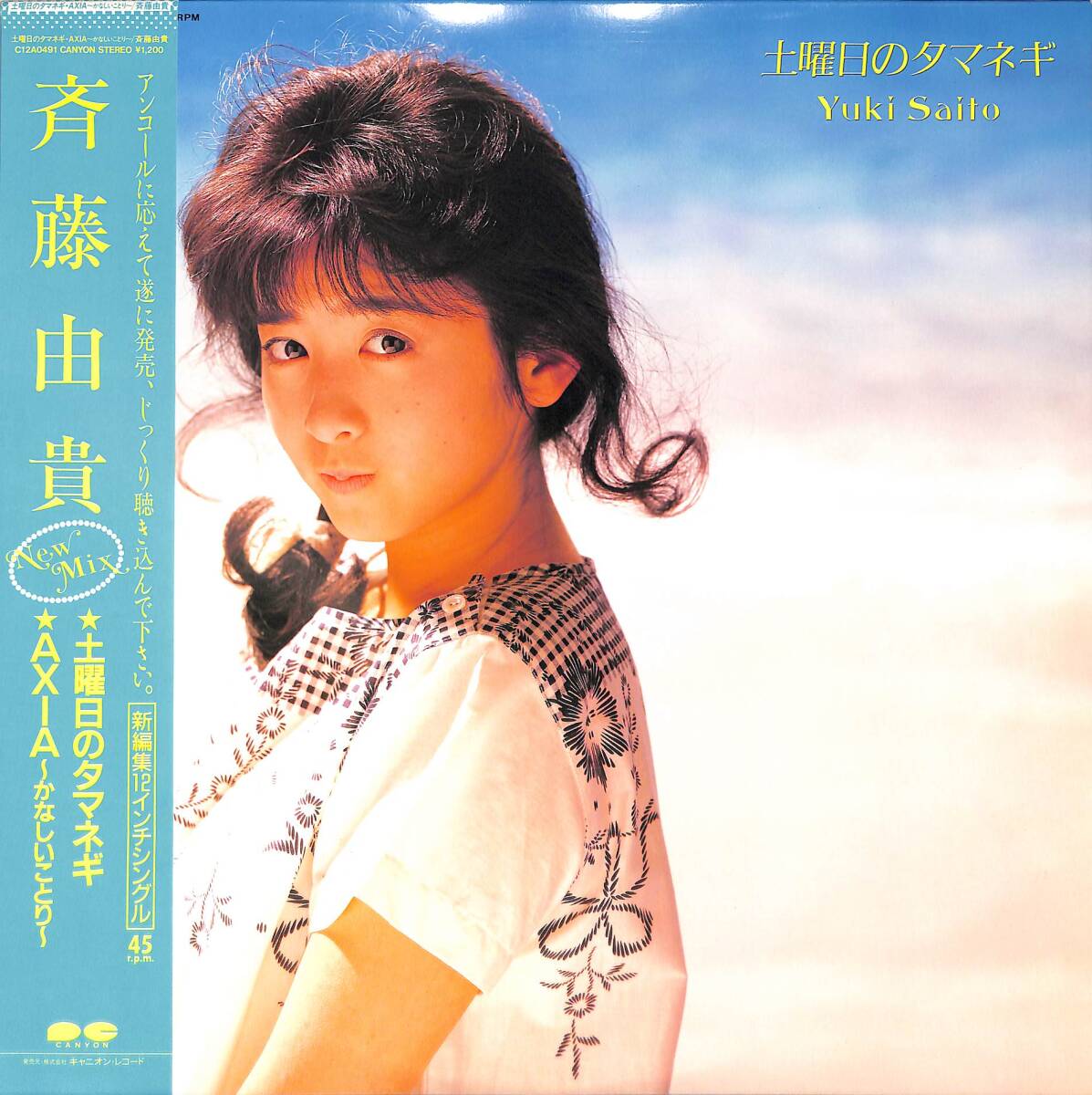 2025年最新】Yahoo!オークション -ことり(レコード)の中古品
