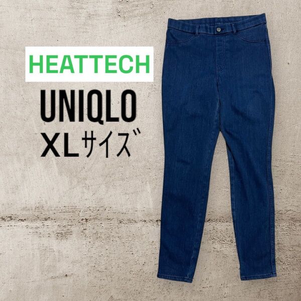 UNIQLO ユニクロ ヒートテックウルトラストレッチレギンスパンツ XL