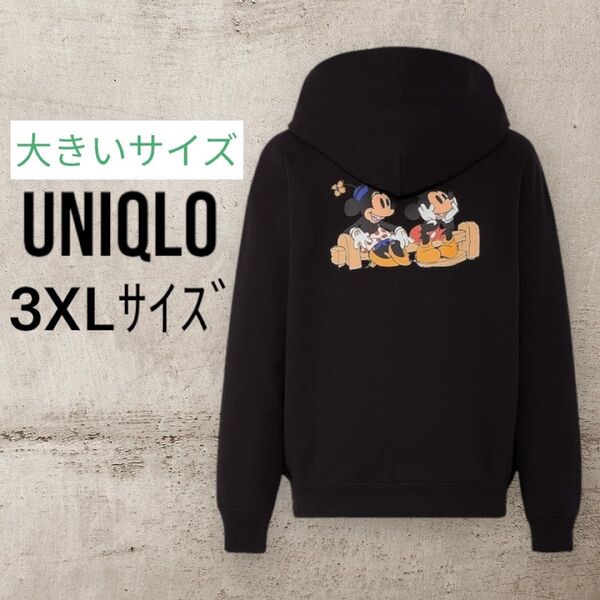 UNIQLO ユニクロ ディズニー・ストーリーズ スウェットプルパーカ 3XL