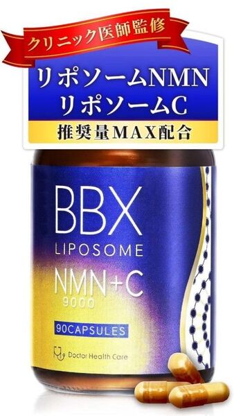 ☆BBX リポソームNMN リポソームビタミンC サプリ NMN サプリメント☆