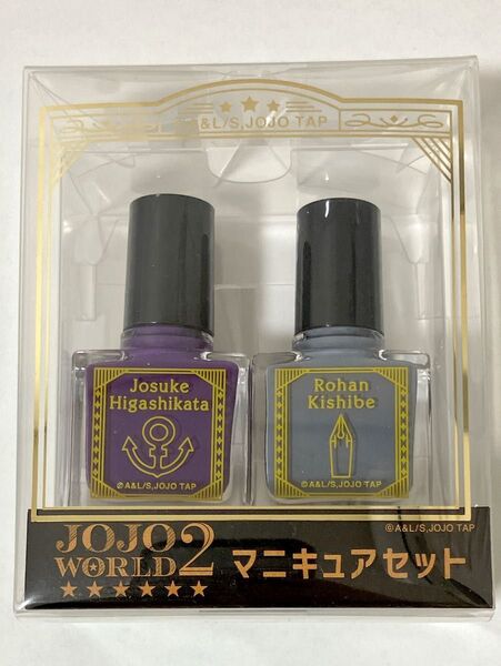 JOJO ジョジョワールド 東方仗助 岸辺露伴 マニキュア ネイルカラー