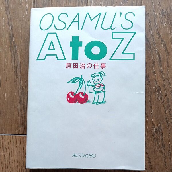 OSAMU’S A to Z 原田治の仕事 原田治/著