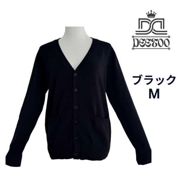 【新品未使用】制服 スクールカーディガン ブラックM
