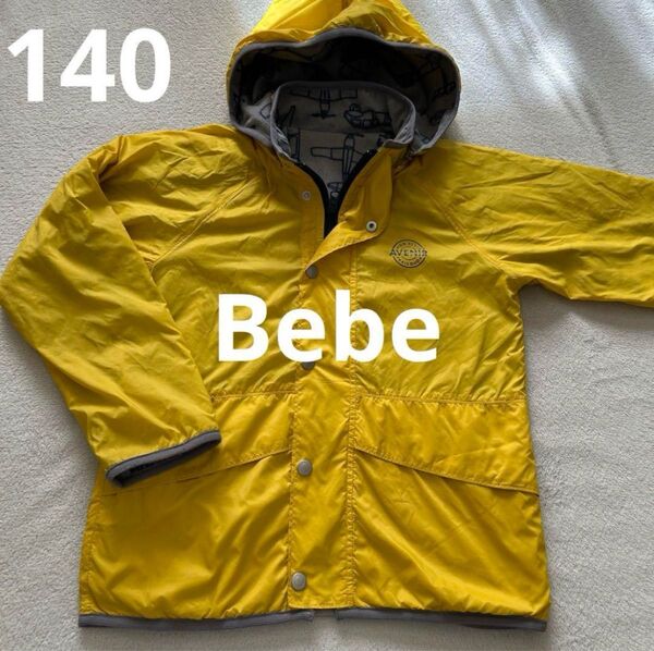 美品|べべ Bebe ウィンドブレーカー フリースジャケット リバーシブル140