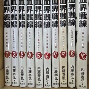 ●超特価・美品・血界戦線 全10巻セット・アニメ化