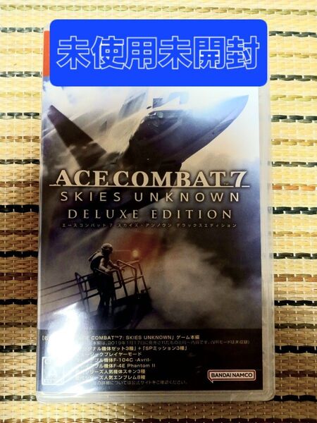 【未開封】【Switch】 ACE COMBAT7: SKIES UNKNOWN DELUXE EDITION