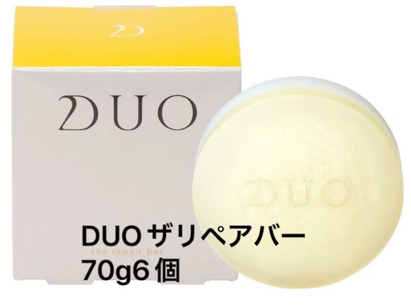 デュオ ザ リペアバーa 〈枠練り洗顔石鹸〉70g 6個セット