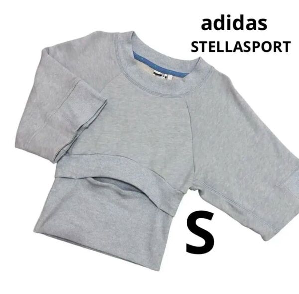 adidas STELLASPORT トレーニングウェア ジムウェア Sサイズ トレーナー スウェット ダンス
