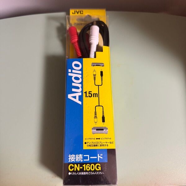 JVC Audio 接続コード 1.5m CN-160G ビクター オーディオコード オーディオ接続コード