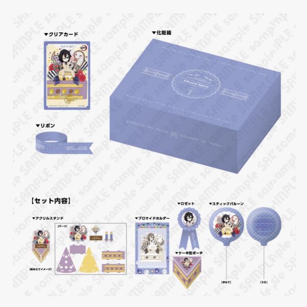 鬼滅の刃 伊黒小芭内 誕生祭 2023 お誕生日 BOX アクリルスタンド