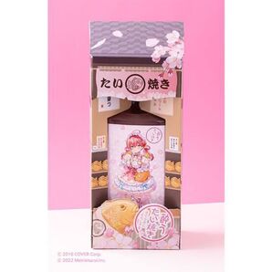 酔うたい焼き さくらみこスペシャル 新品未開封