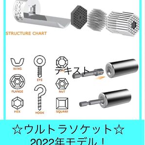 ウルトラソケット インパクト レンチ DIY ラチェット