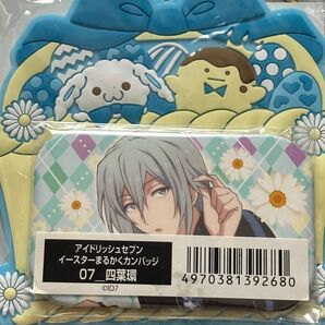 アイドリッシュセブン イースターバスケットまるかくカンバッジ ホルダー ④アイス セット 四葉環