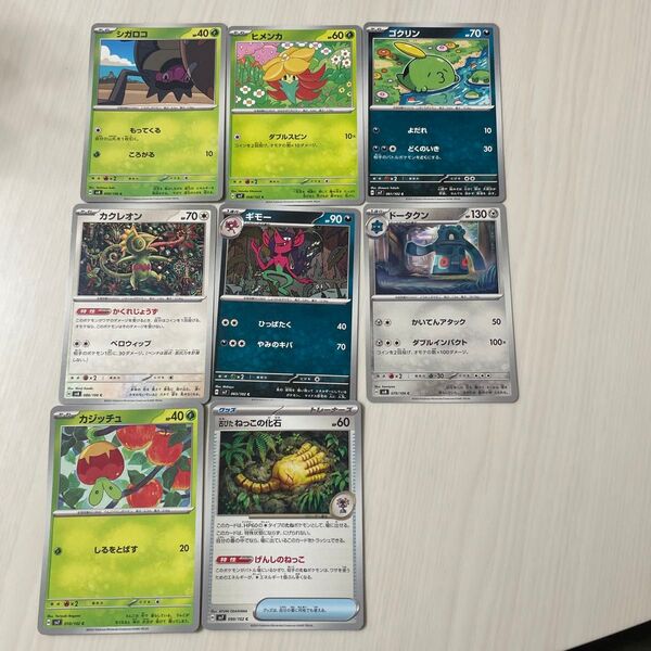 ポケモンカード