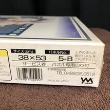 エヴァンゲリオン ジグソーパズル　綾波レイ 500ピース 願い　未開封品_画像3