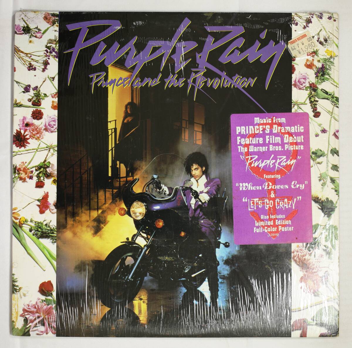 Yahoo!オークション -「prince purple rain」(レコード) の落札 Yahoo!オークション -「prince purple rain」(レコード) の落札