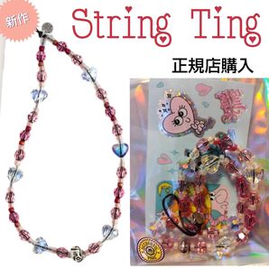 新作String Ting ハートビーズ Cupid's Glow ギュービッド