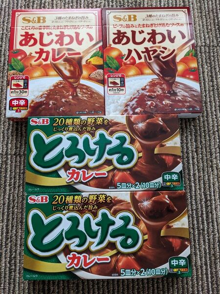 【4箱セット】とろけるカレー中辛ルー180g2箱★レトルトあじわいカレー中辛170g★レトルトあじわいハヤシ150g