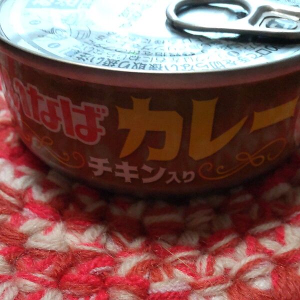 いなば食品 いなばカレー チキン入り 100g
