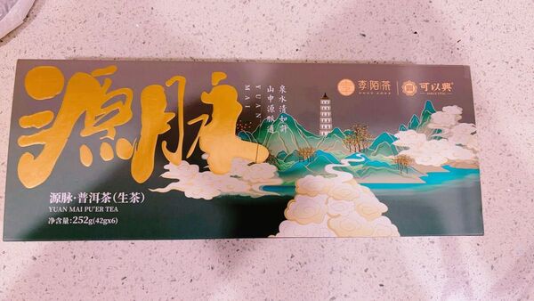 プーアール茶 中国茶 生茶 源脈