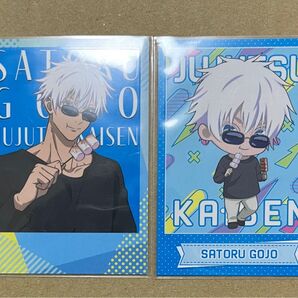 呪術廻戦 よみうりランド グッズ購入特典 チェキカード 五条悟 2種