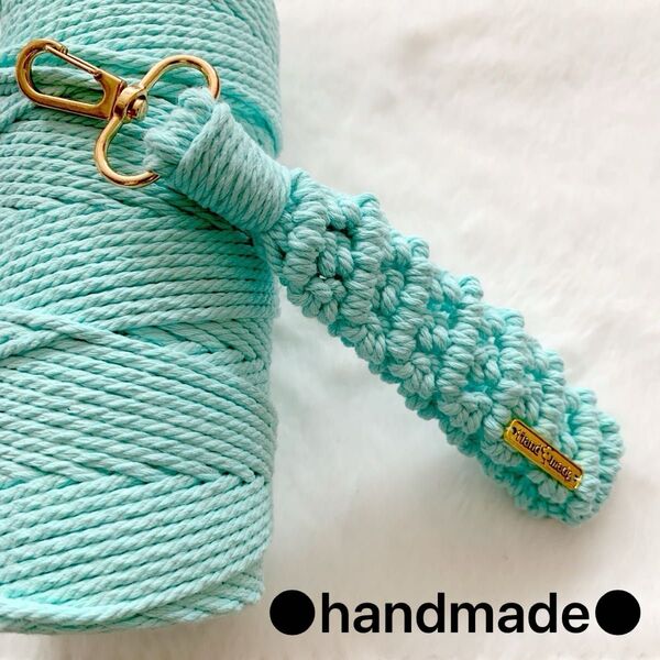 ○handmade○ マクラメ編み スマホハンドストラップ (ミントブルー) ストラップシート・開閉式丸カン付き