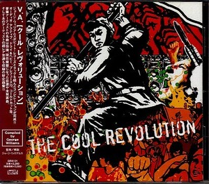 【COOL REVOLUTION】 ADRIAN SHERWOOD/AUDIO ACTIVE/DRY&HEAVY/COLDCUT/PREFUSE73/TOMMY GUERRERO/MR.SCRUFF/CD・帯付