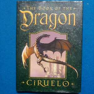  иностранная книга Dragon изучение THE BOOK OF THE DRAGON б/у товар 