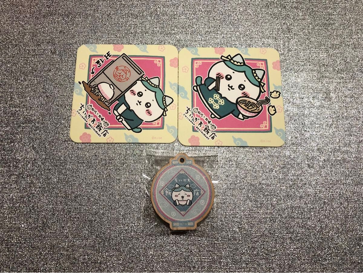 ちいかわ飯店 ランダムウッドスタンドキーホルダー コンプリートセット